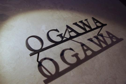 ステンレス切り文字表札