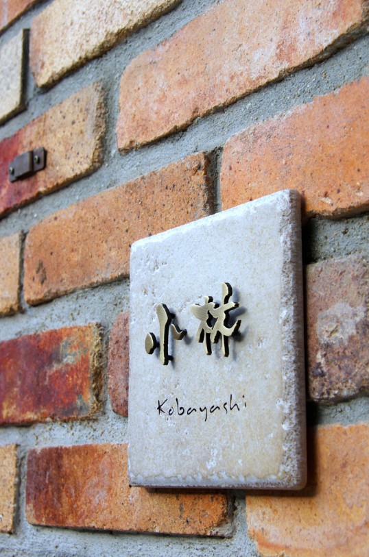 アンティークタイル表札