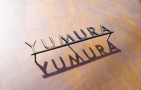 いぶし真鍮切り文字表札