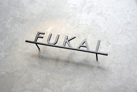 ステンレス切り文字表札