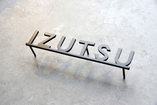 ステンレス切り文字表札