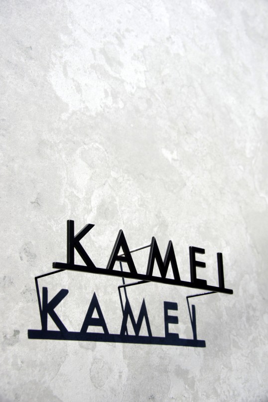 ステンレス切り文字表札