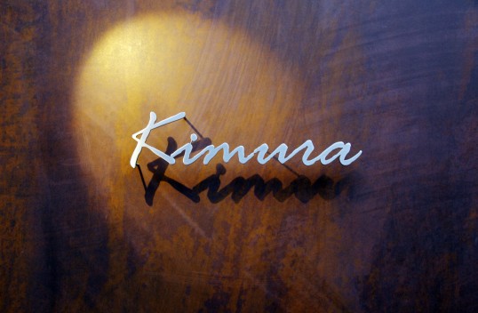 ステンレス切り文字表札