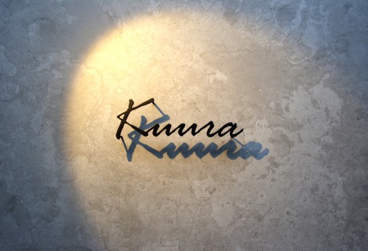 ステンレス切り文字表札