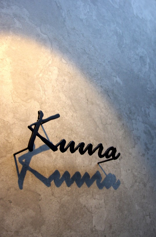 ステンレス切り文字表札