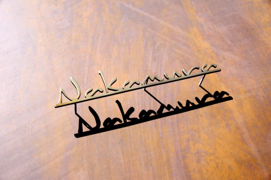 いぶし真鍮切り文字表札