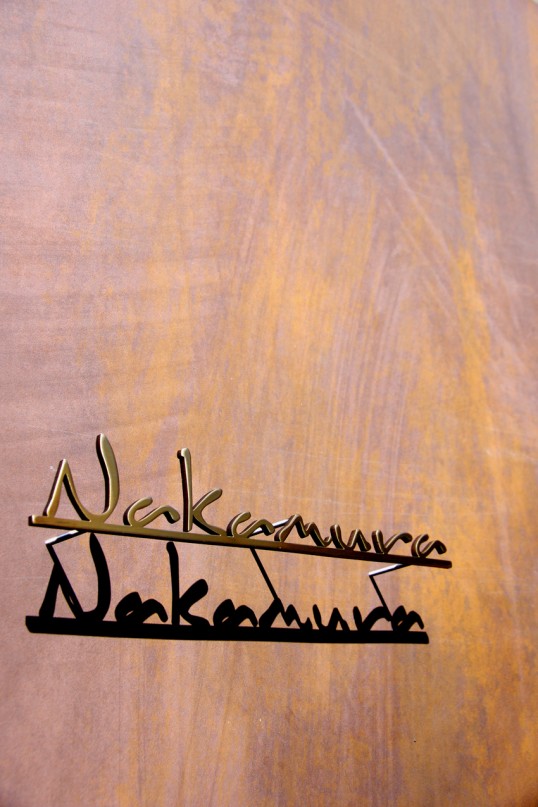 いぶし真鍮切り文字表札