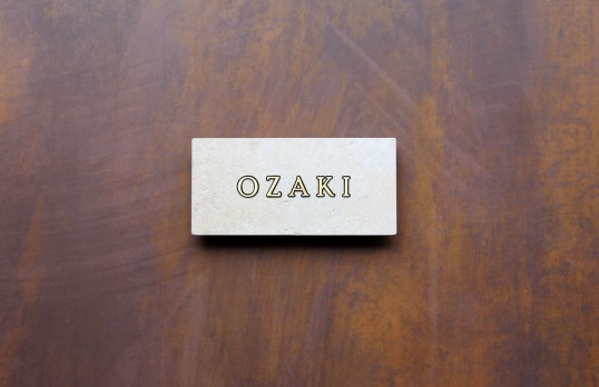 アンティークタイル表札