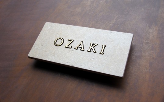 アンティークタイル表札