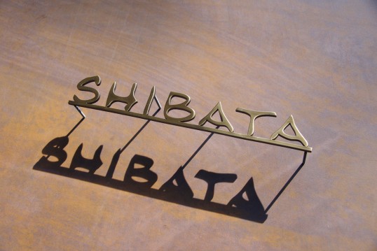 いぶし真鍮切り文字表札