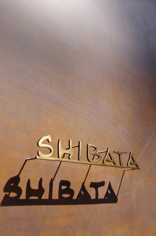 いぶし真鍮切り文字表札