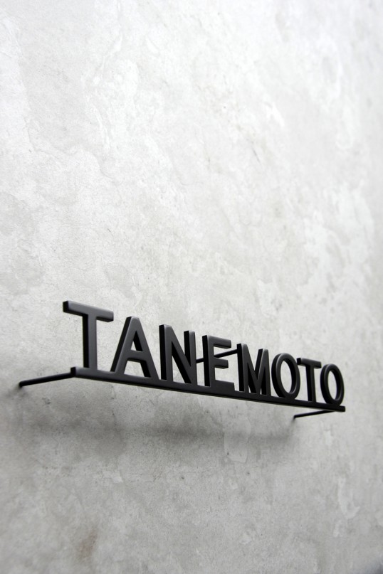 ステンレス切り文字表札