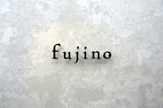 ステンレス切り文字表札