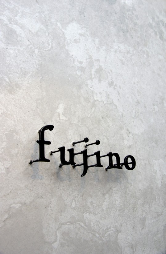 ステンレス切り文字表札