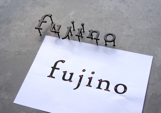 ステンレス切り文字表札