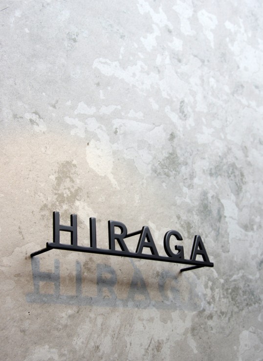 ステンレス切り文字表札