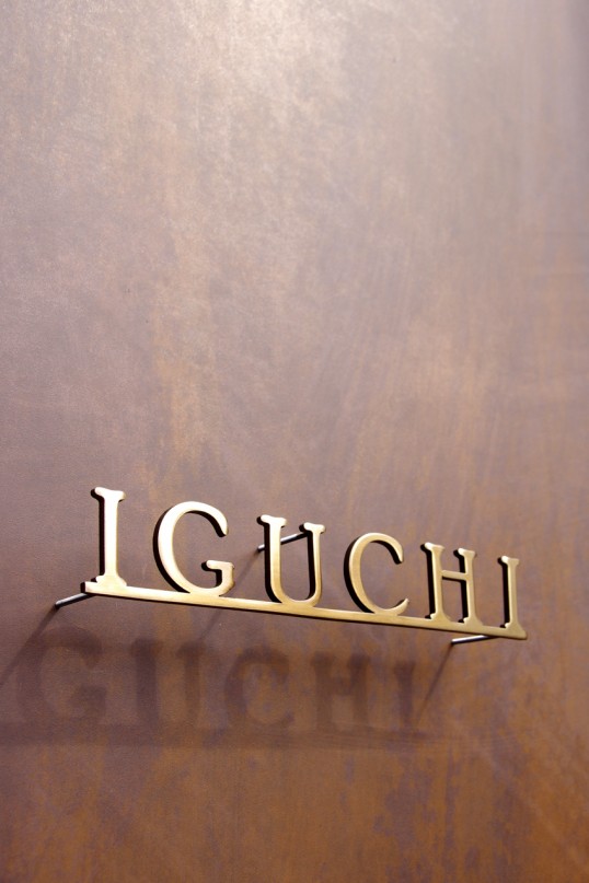 いぶし真鍮切り文字表札