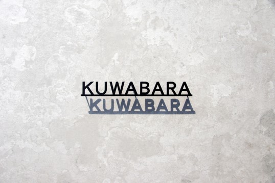 ステンレス切り文字表札