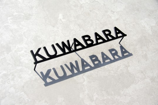 ステンレス切り文字表札