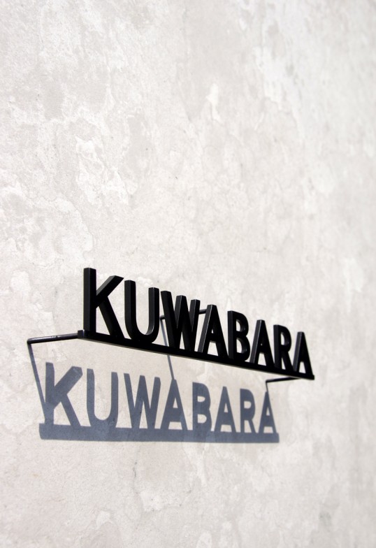 ステンレス切り文字表札