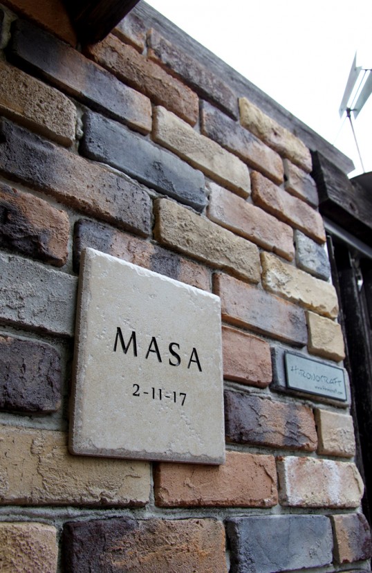 アンティークタイル表札