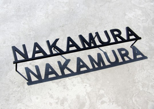 ステンレス切り文字表札