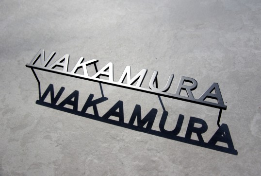 ステンレス切り文字表札