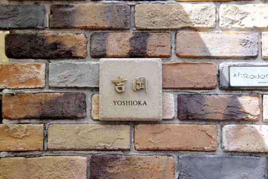 アンティークタイル