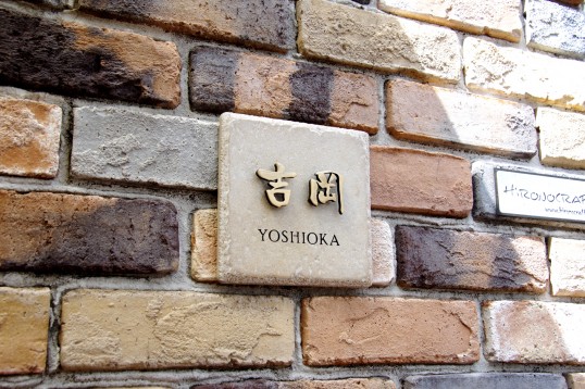 アンティークタイル