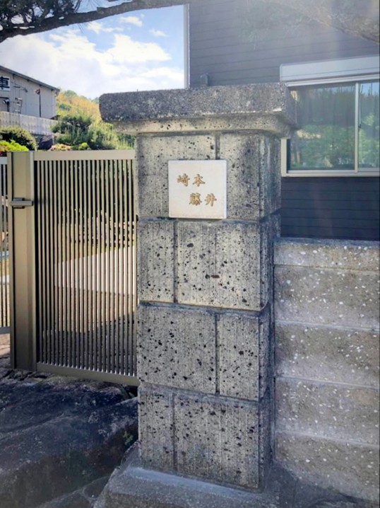 施工写真