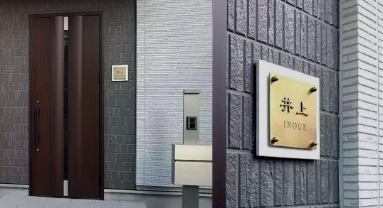 施工写真
