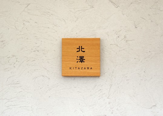 kitazawaM