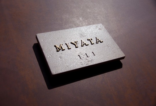 アンティークタイル表札