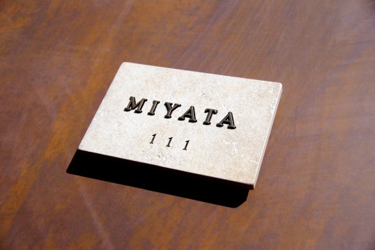 アンティークタイル表札