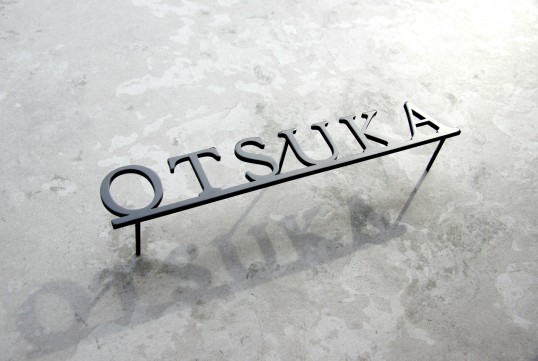 ステンレス切り文字表札