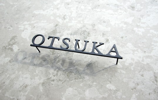 ステンレス切り文字表札