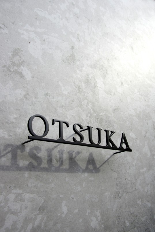 ステンレス切り文字表札