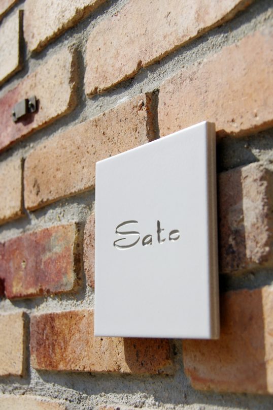 ホワイトタイル表札