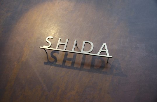 いぶし真鍮切り文字表札