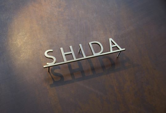 いぶし真鍮切り文字表札