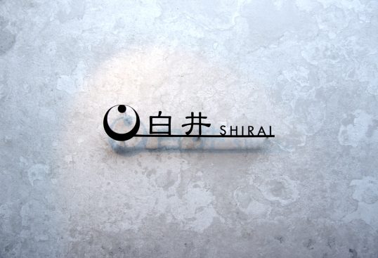 ステンレス切り文字表札