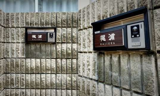 施工写真