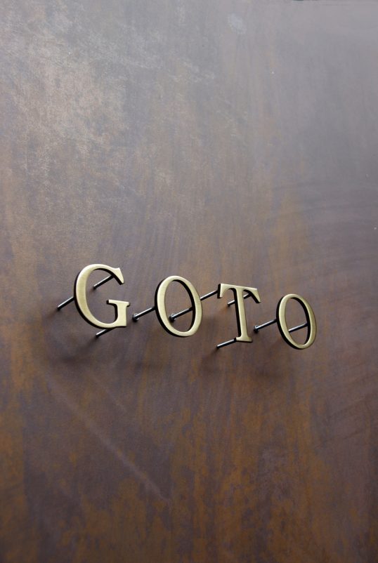 いぶし真鍮切り文字表札