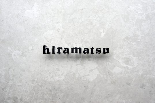 ステンレス切り文字表札