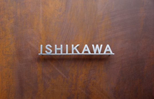 ステンレス切り文字表札
