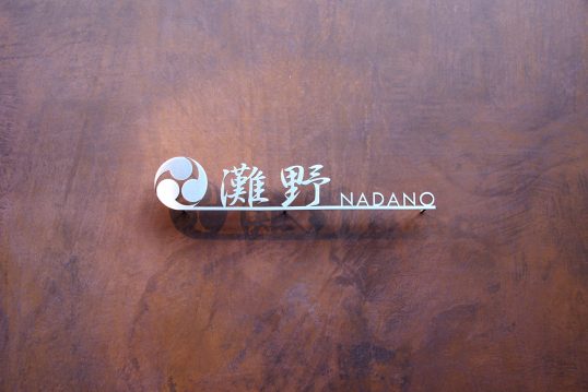 家紋デザイン