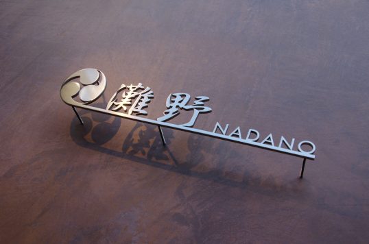 家紋デザイン