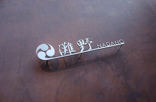 家紋デザイン