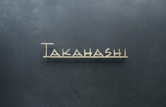 いぶし真鍮切り文字表札