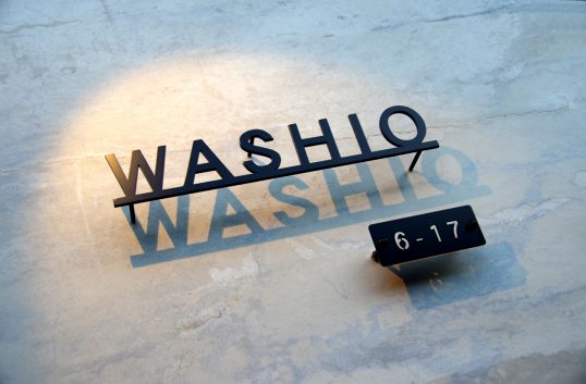 ステンレス切り文字表札